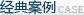 资质荣誉